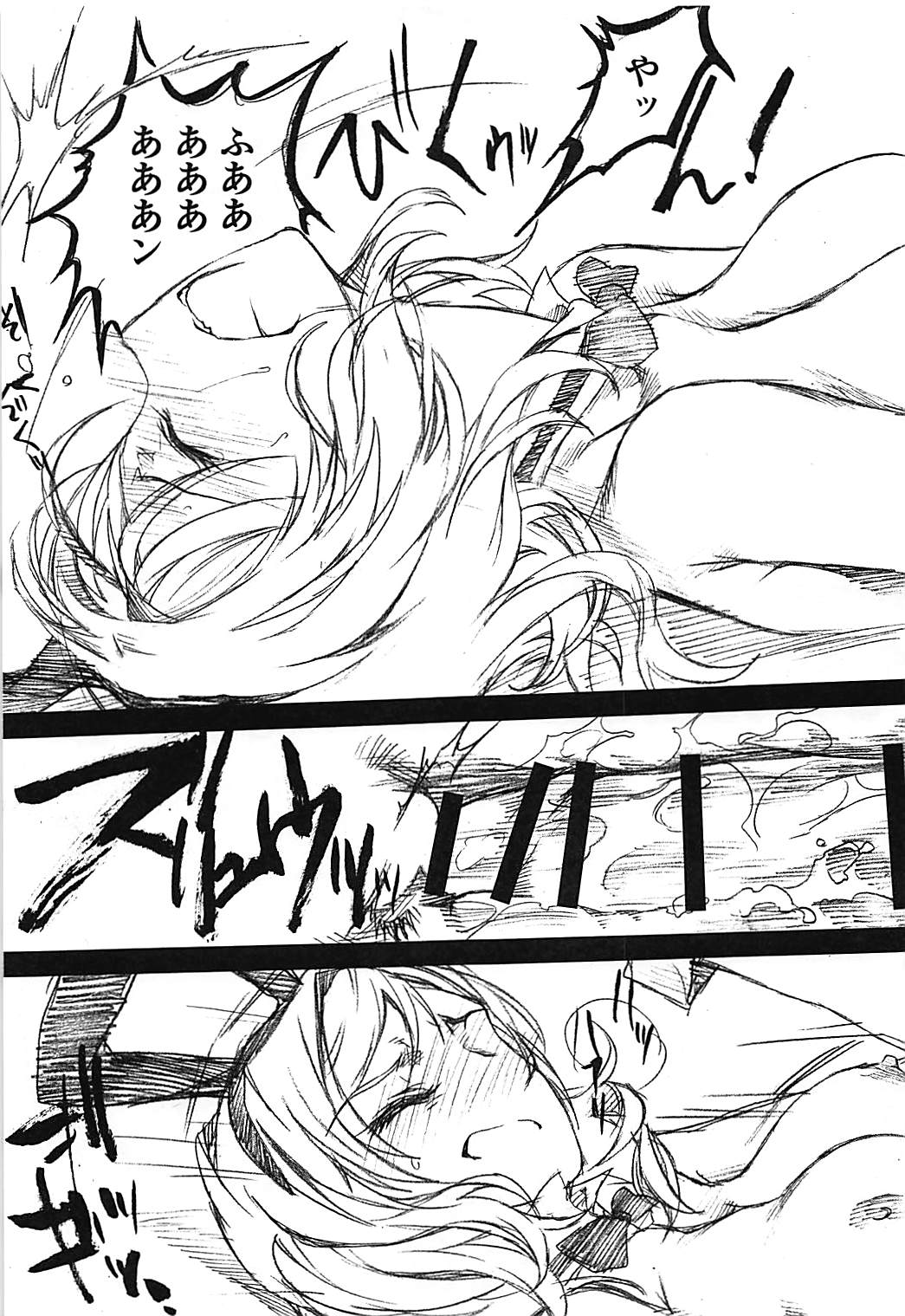 (C86) [SledgehammerOut! (Yoshijima Ataru)] LOVE PARADE (Love Live!) page 6 full