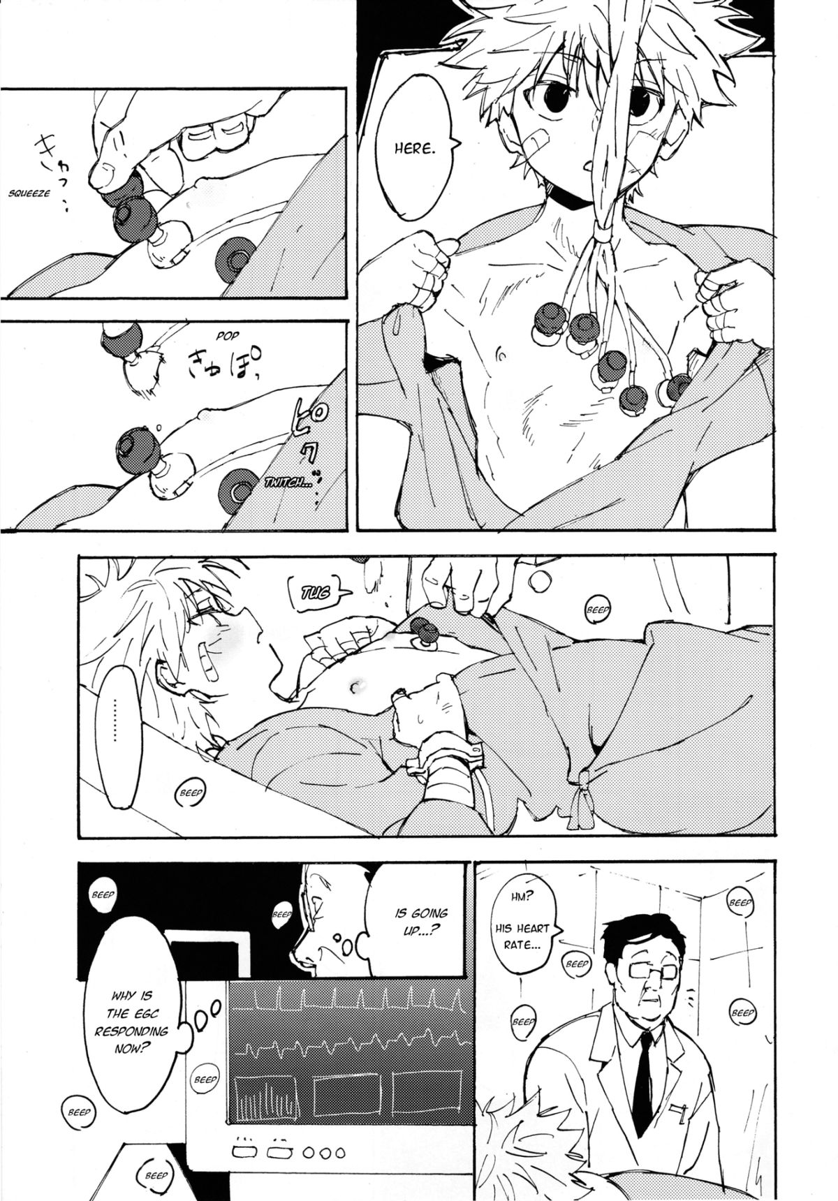 (C87) [Watagashi Maker, Naikai (Tomiko, Emilio)] Shounen Dokubutsu | Boy Poison (Hunter x Hunter) [English] [HXH-Doujinshilivejournal] page 6 full