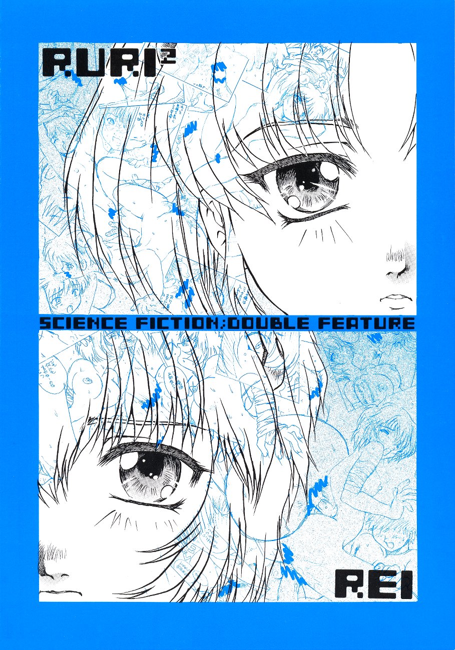 [Fits Project] Science Fiction Double Feature page 36 full