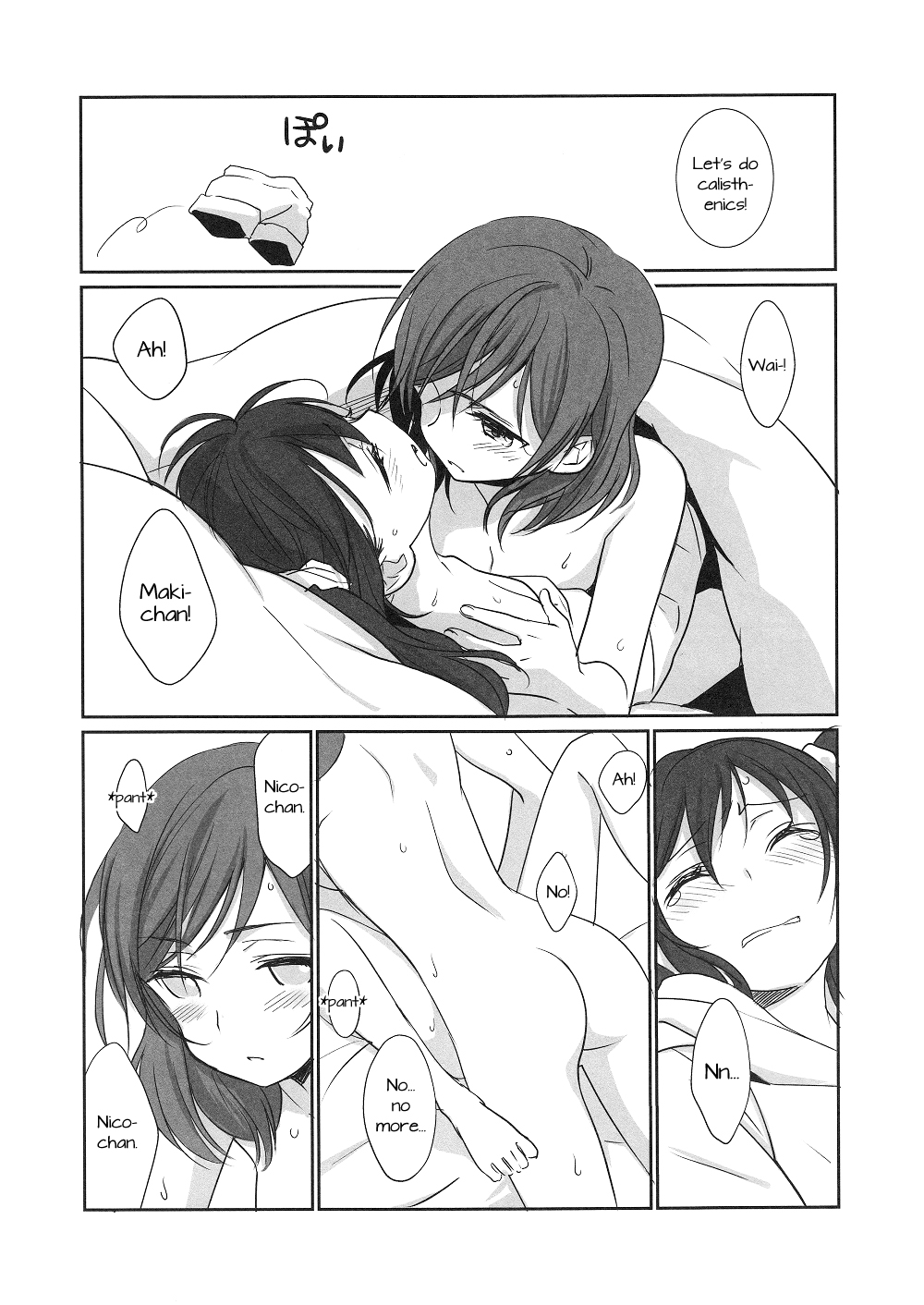 (Bokura no Love Live! 6) [Sweet Pea (Ooshima Tomo)] NicoMaki Instant Ecchi (Love Live!) [English] [NHFH] page 5 full