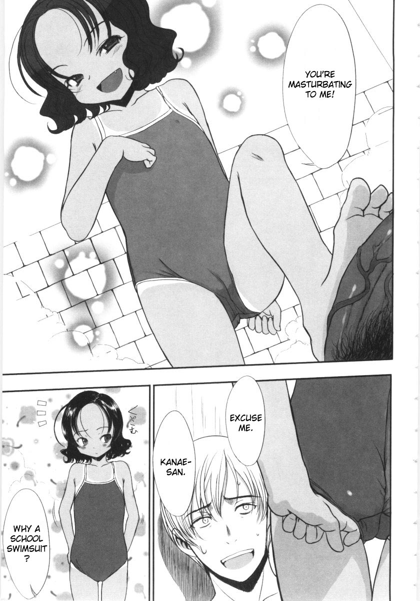 [Sasahara Yuuki] Kowagari × Tsuyogari | Timid x Courageous [English] [YQII] page 7 full