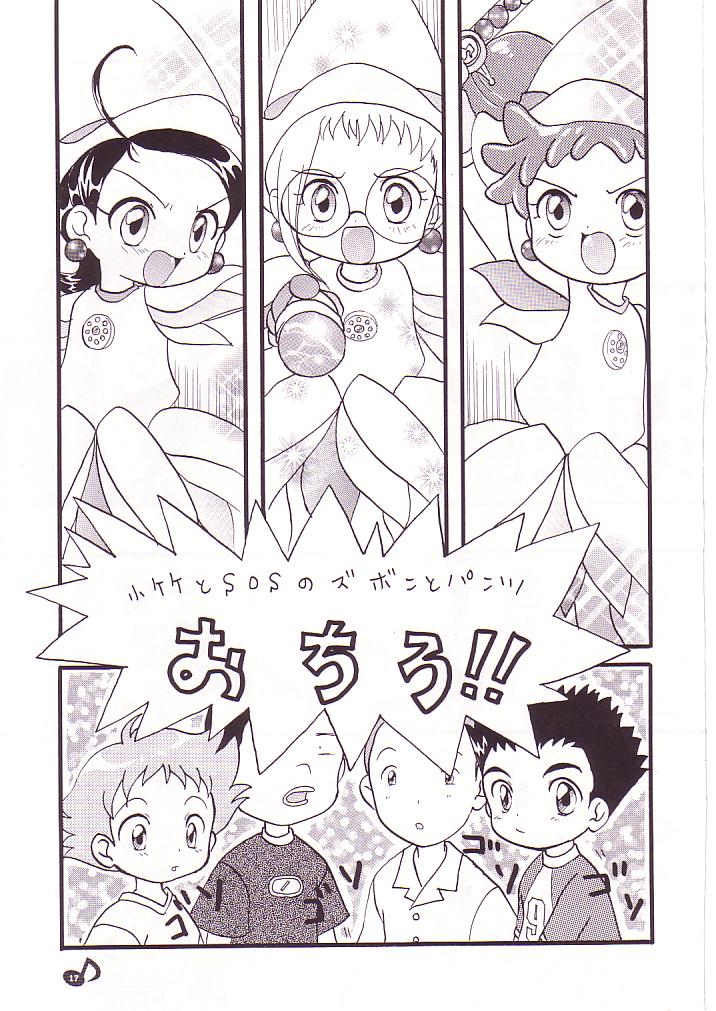 (CR25) [Märchen BOX (Various)] DoReMi Paradise (Ojamajo Doremi) page 18 full