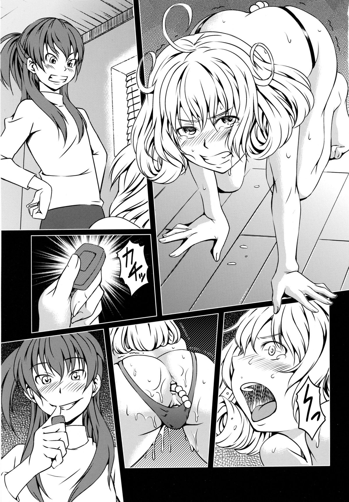 [STORM HAMMER (RAMDAC 300)] Sasami-san@Ganbarenai (Sasami-san@Ganbaranai) page 2 full