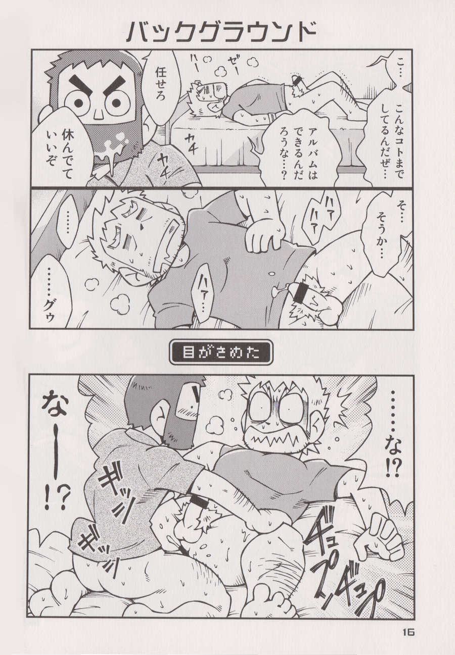 (C86) [NG (Noda Gaku)] STEPHEN STILLS Joseph no Stephen Kaizou Keikaku Monogatari (Scott Pilgrim) page 14 full