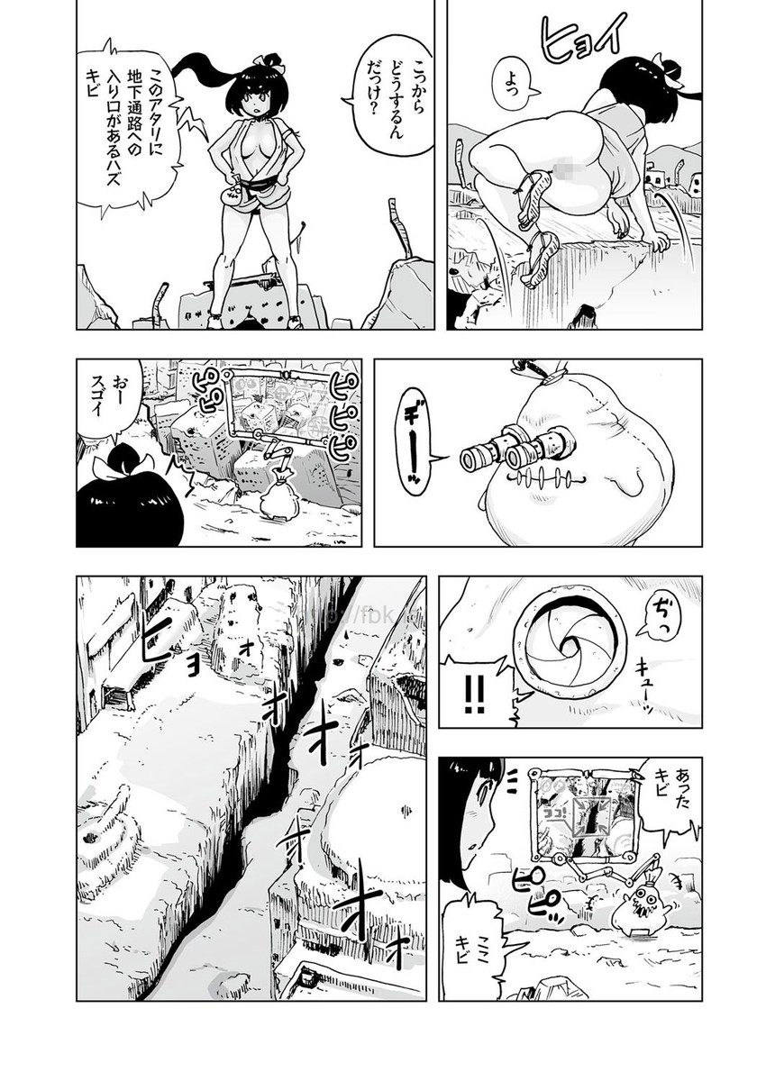 comic KURiBERON 2017-05 Vol. 55 [Digital] page 170 full