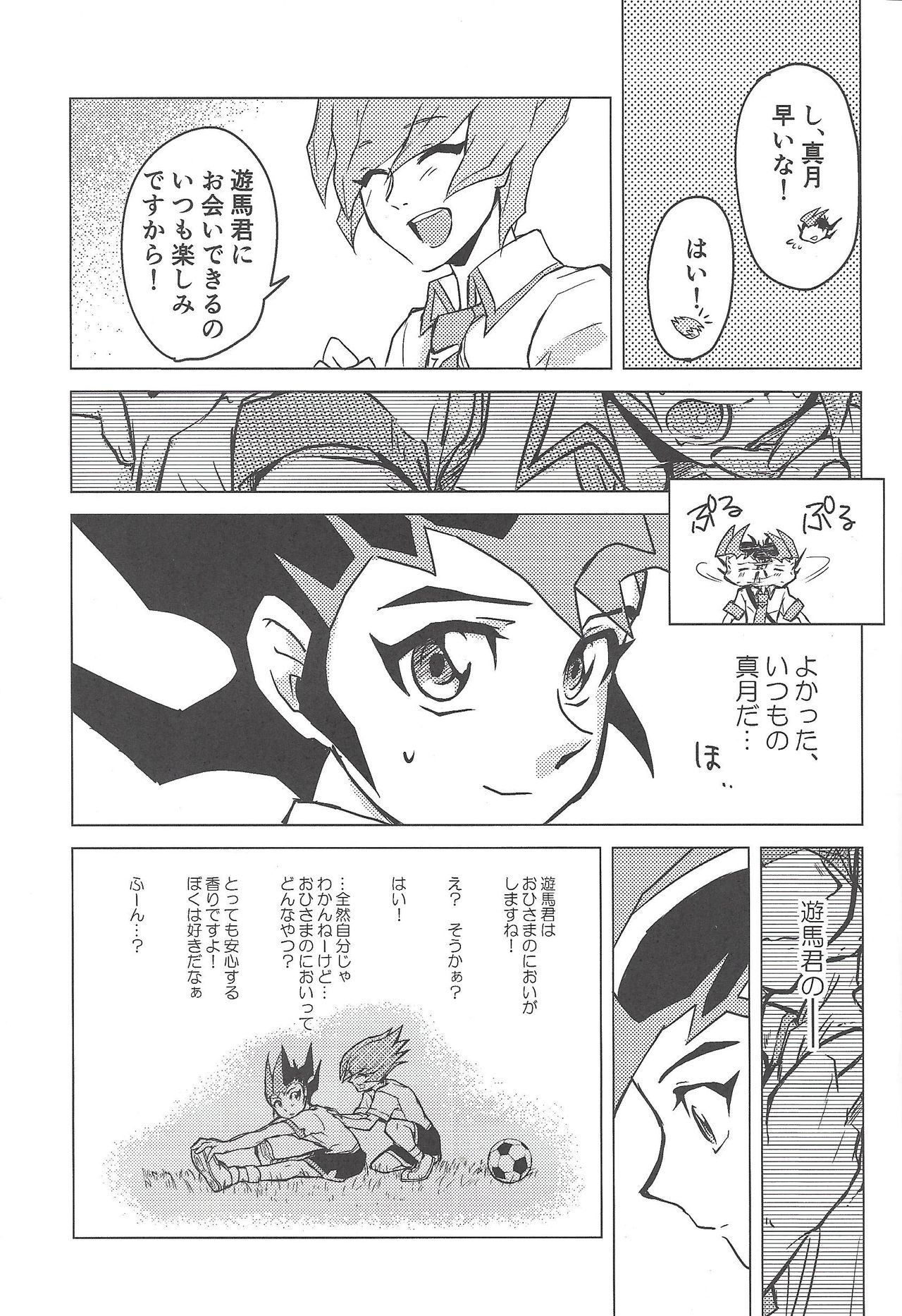 (Sennen Battle Phase 18) [RollCall (Teko)] Ore, Taisoufuku Wasuremashita (Yu-Gi-Oh! Zexal) page 22 full