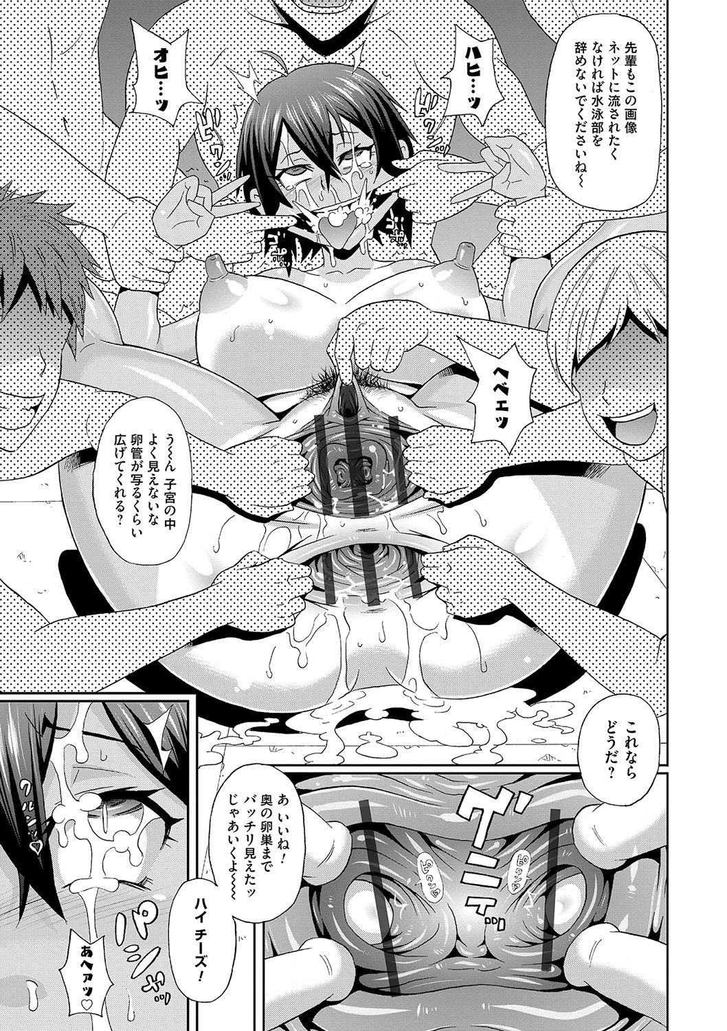 [John K. Pe-ta] Dono Ana demo Kimochi Ii [Digital] page 22 full