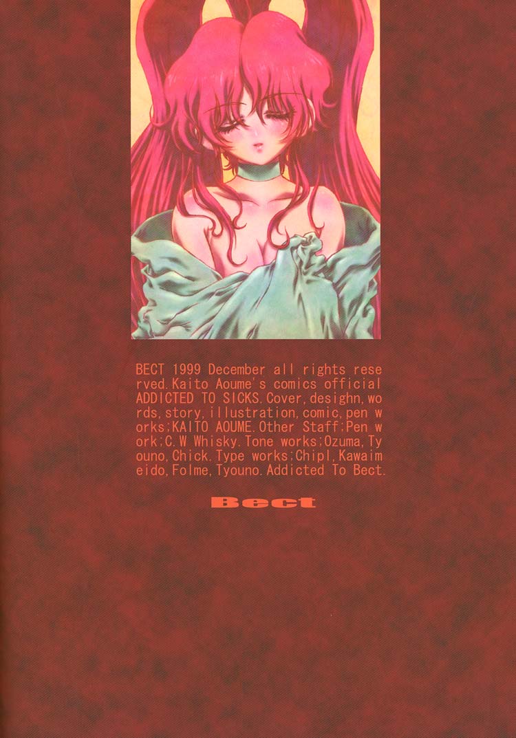 (C57) [BECT (Aoume Kaito)] SICKS (Betterman) page 56 full