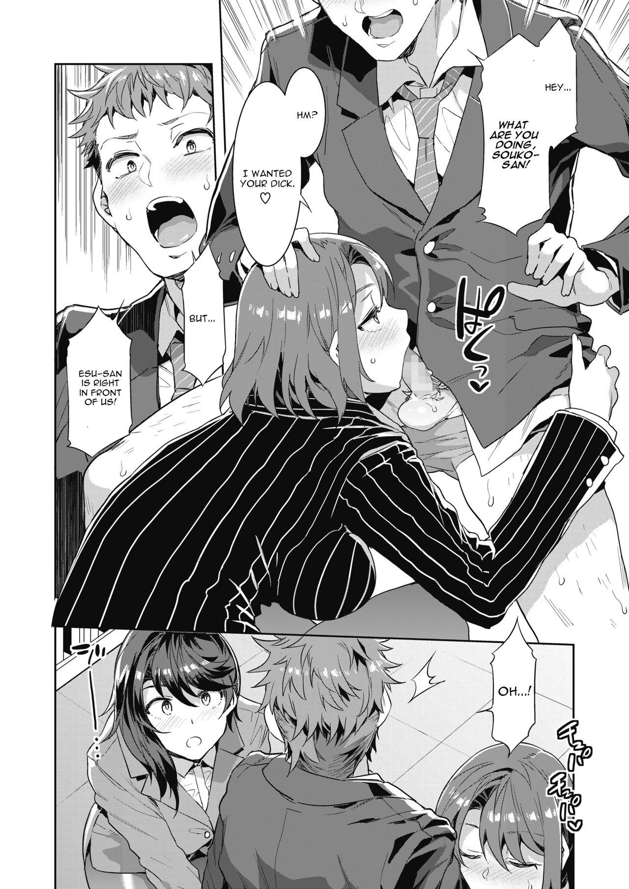 [Mizuryu Kei] Kachou Souma Souko Step 2 (COMIC HOTMILK 2019-10) [English] [CGrascal] [Digital] page 6 full