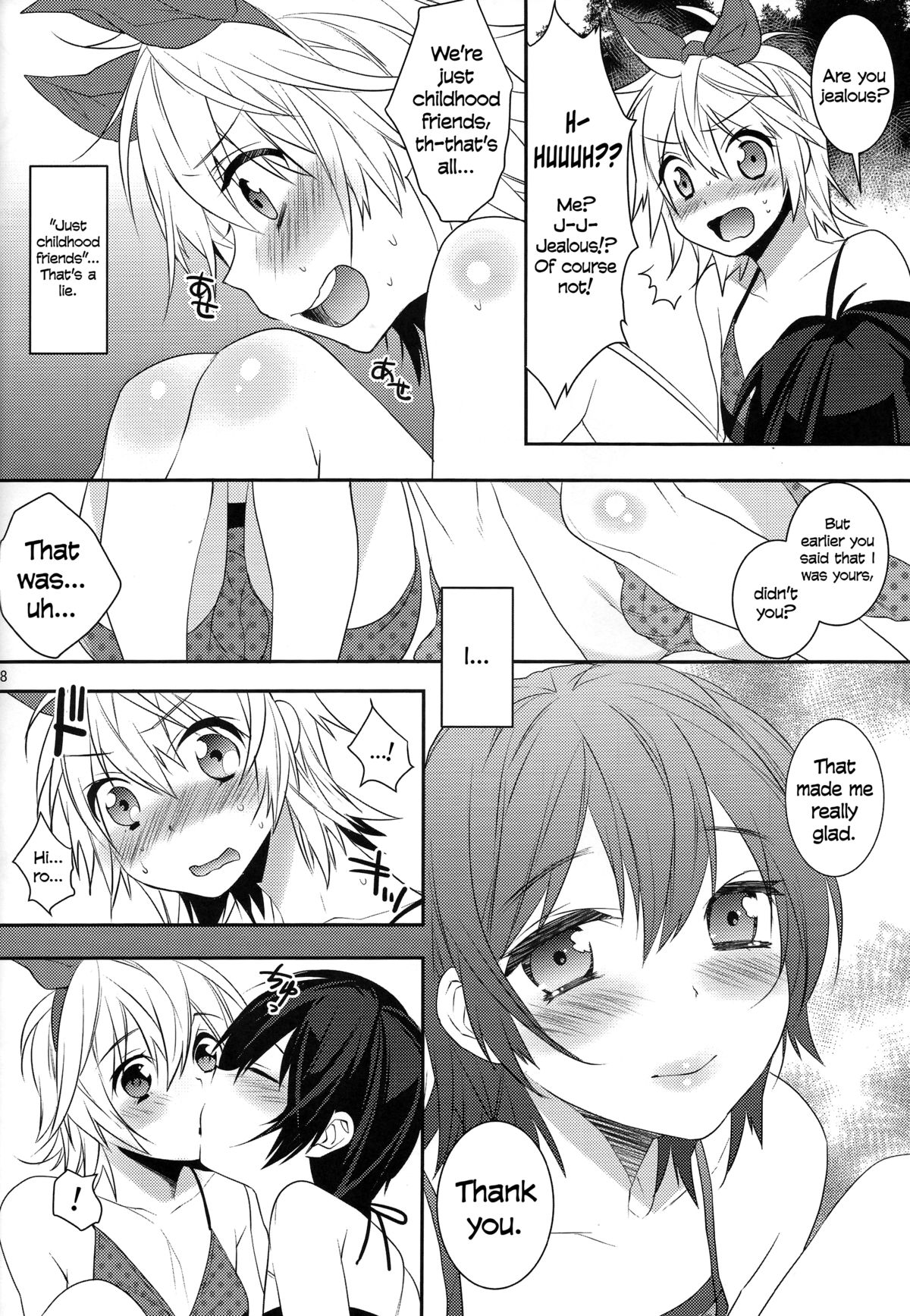 (C84) [Ash Wing (Makuro)] Usa Nyan 3 [English] =SW= page 7 full