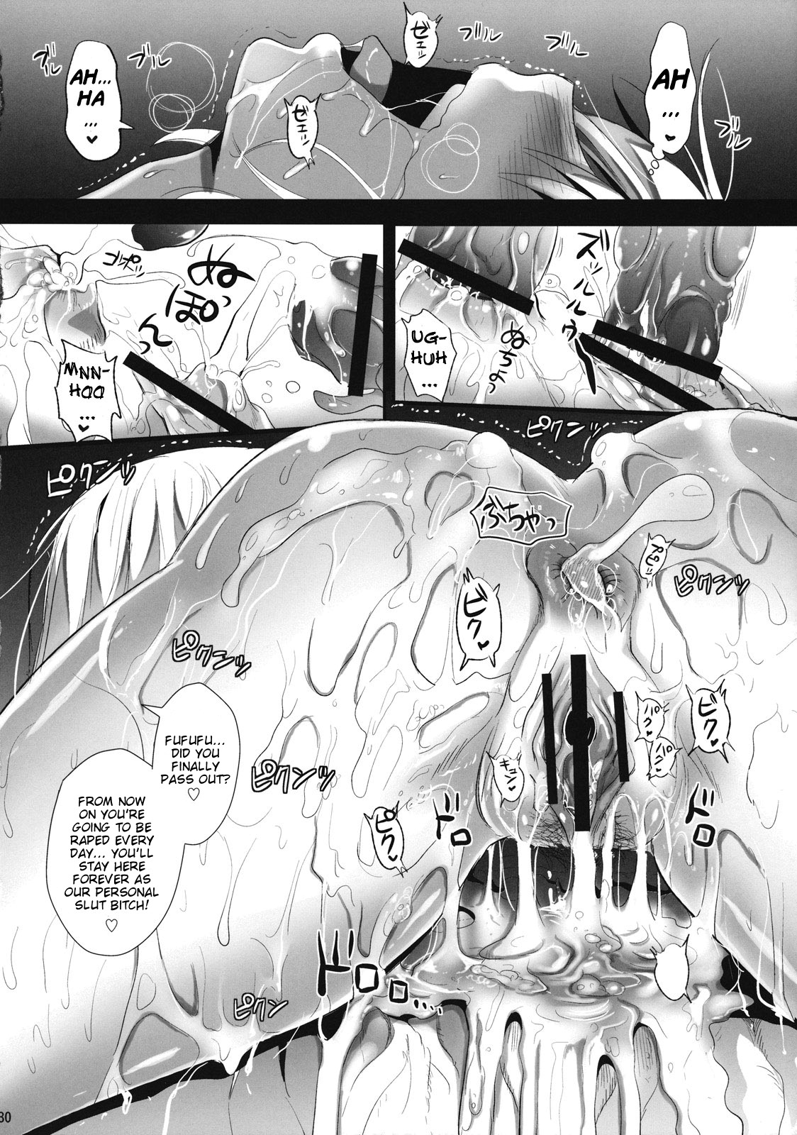 (C81) [YURIRU-RARIKA (Kojima Saya, Lazu)] R Shoku 2A -Toraware Alice- (Touhou Project) [English] page 28 full