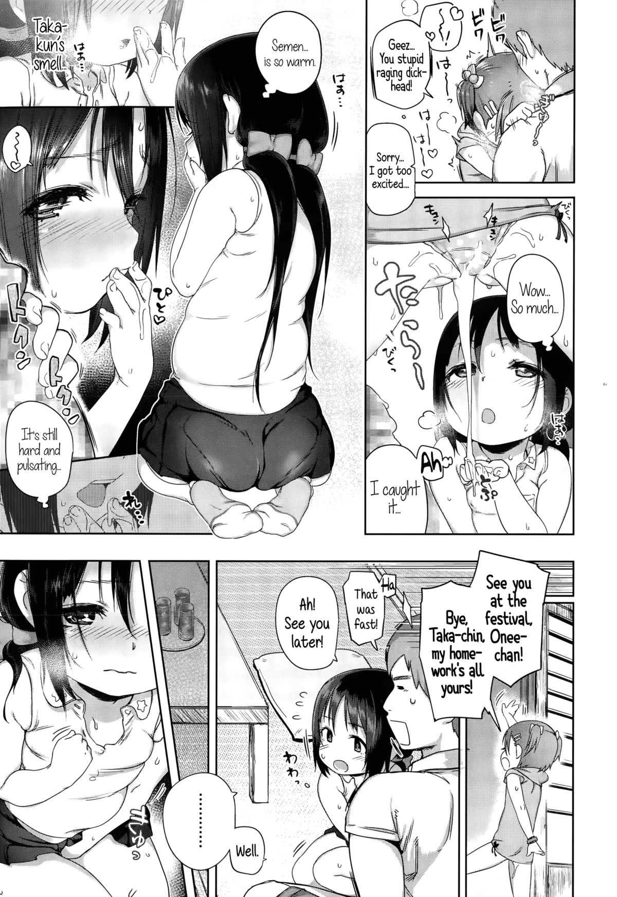 [Atte7kusa] Omatsuri Maeni | Before the Festival (Comic LO 2015-10) [English] {5 a.m.} page 11 full