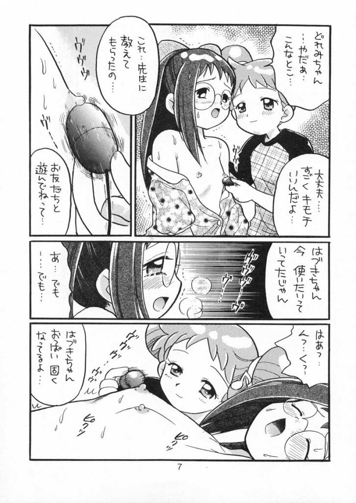 [TecchiTecchi (YUZU-PON)] Doremi-chan Zettai Zetsumei (Ojamajo Doremi) page 6 full