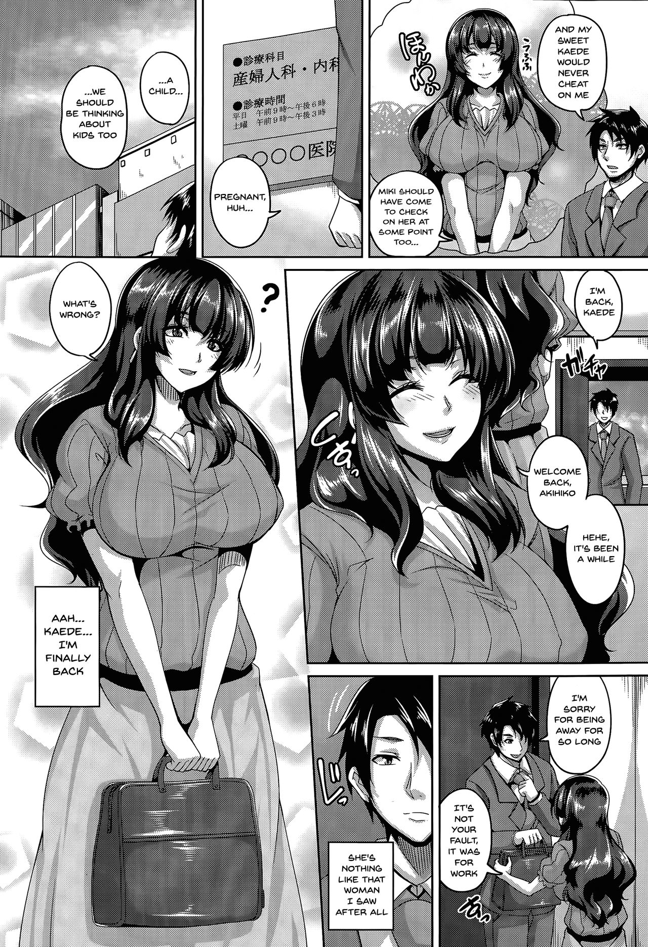 [Kazuhiro] Uragiri no Mesubuta Choukyou -Akogareno Gishi- | A Traitor's Sow Training -The Yearned For Sister-In-Law- [English] {Doujins.com} page 48 full