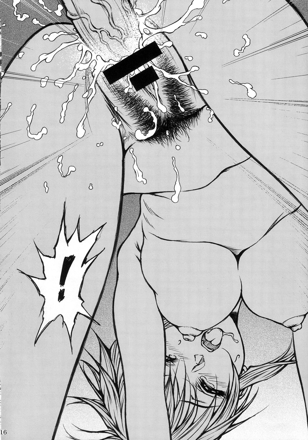 (C72) [Karei NUDOL (Komura Keita)] Hatsujou Oujo (Kaibutsu Oujo) page 15 full