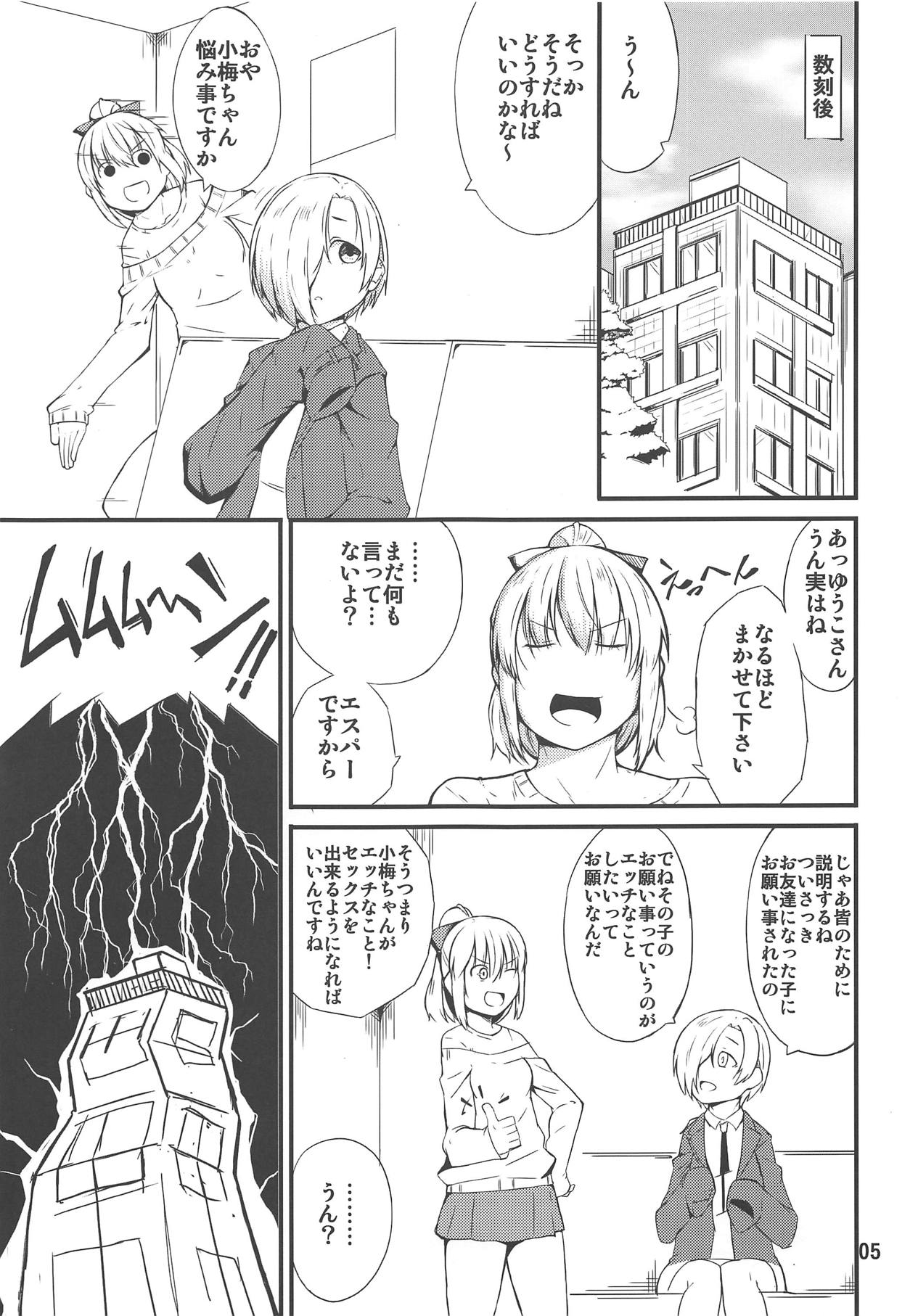 (C95) [Moeru Gomi (Ogata Hiro)] Hyoui Ittai (THE IDOLM@STER CINDERELLA GIRLS) page 4 full