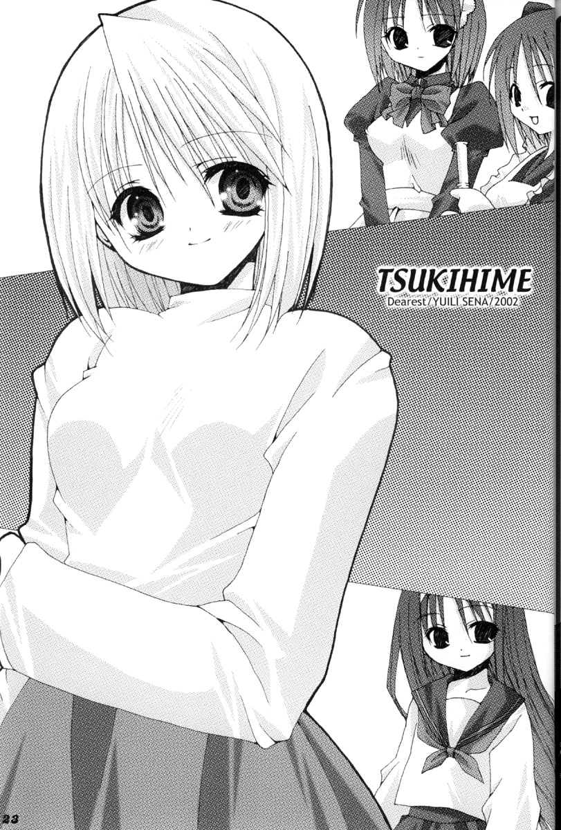 (CR31) [VENOM (Alto Seneka, Rusty Soul)] HIME... (Tsukihime) page 22 full