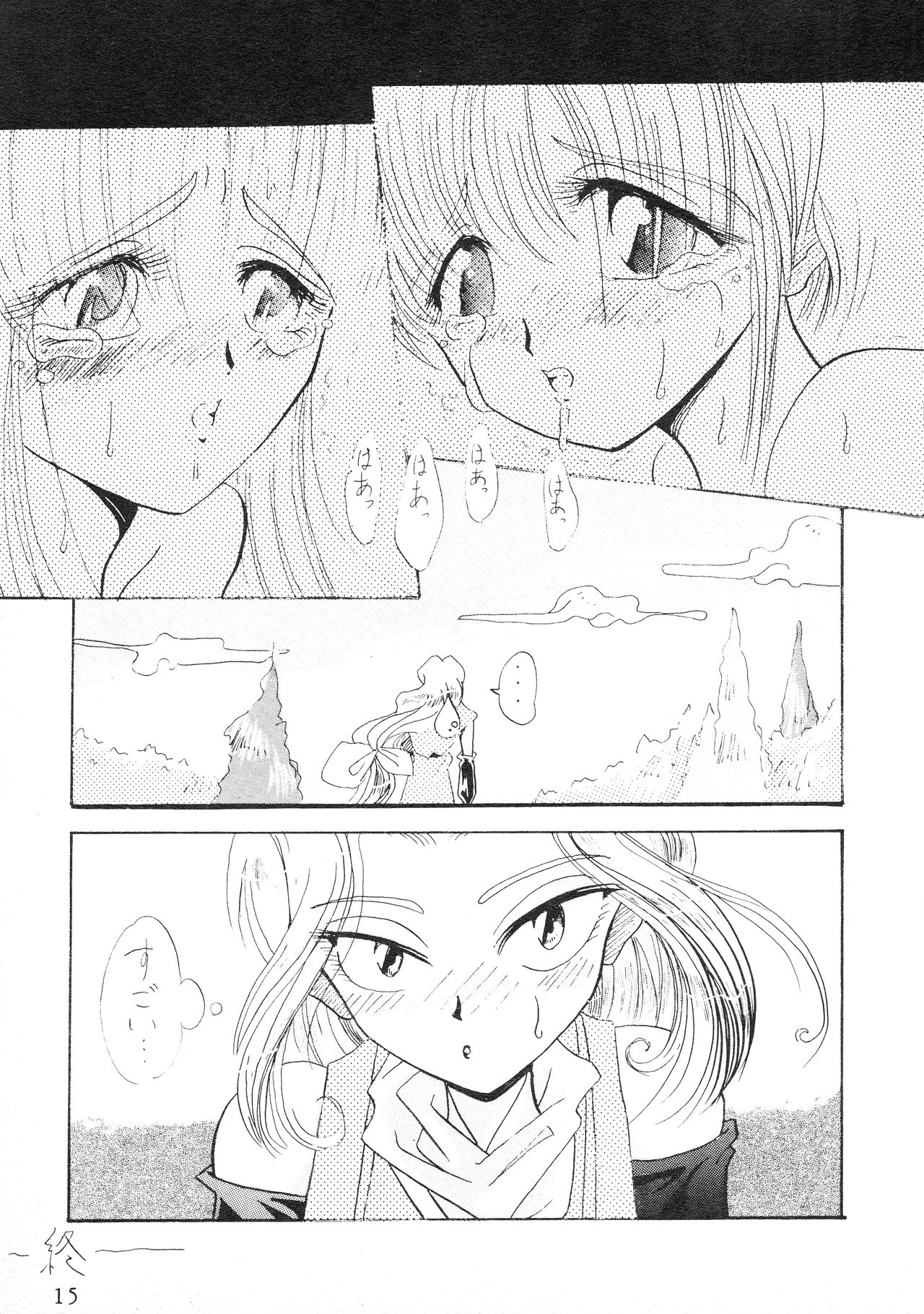 (C48) [Atelier Bord (Various)] SPIRITS of SWORD II (Samurai Spirits) page 14 full