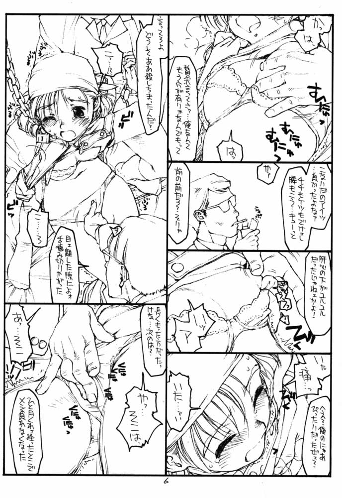 (CR29) [bolze. (rit.)] A Selection (Gunparade March) page 5 full