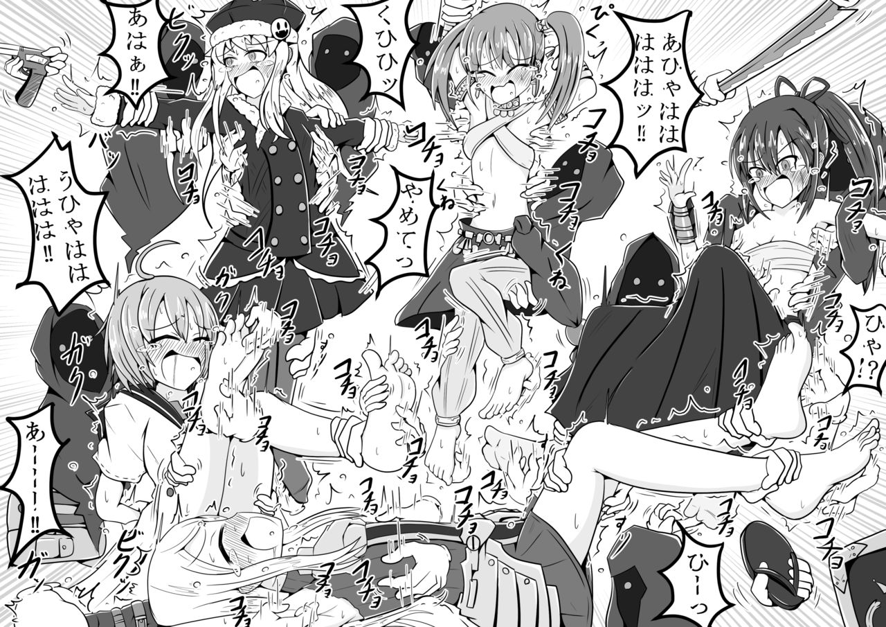 [ポメ鮫定食屋ミ] サメじるしのおやつ page 31 full