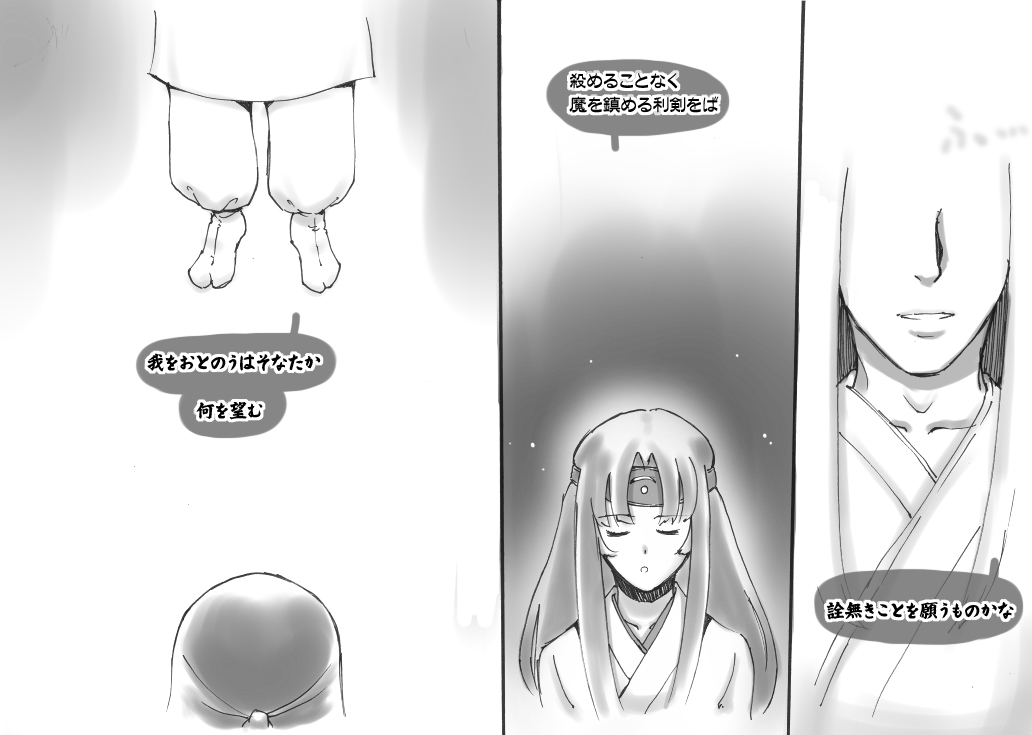 [pink-noise] Love☆Blade Shin Ryuu-hen (Queen's Blade) page 6 full