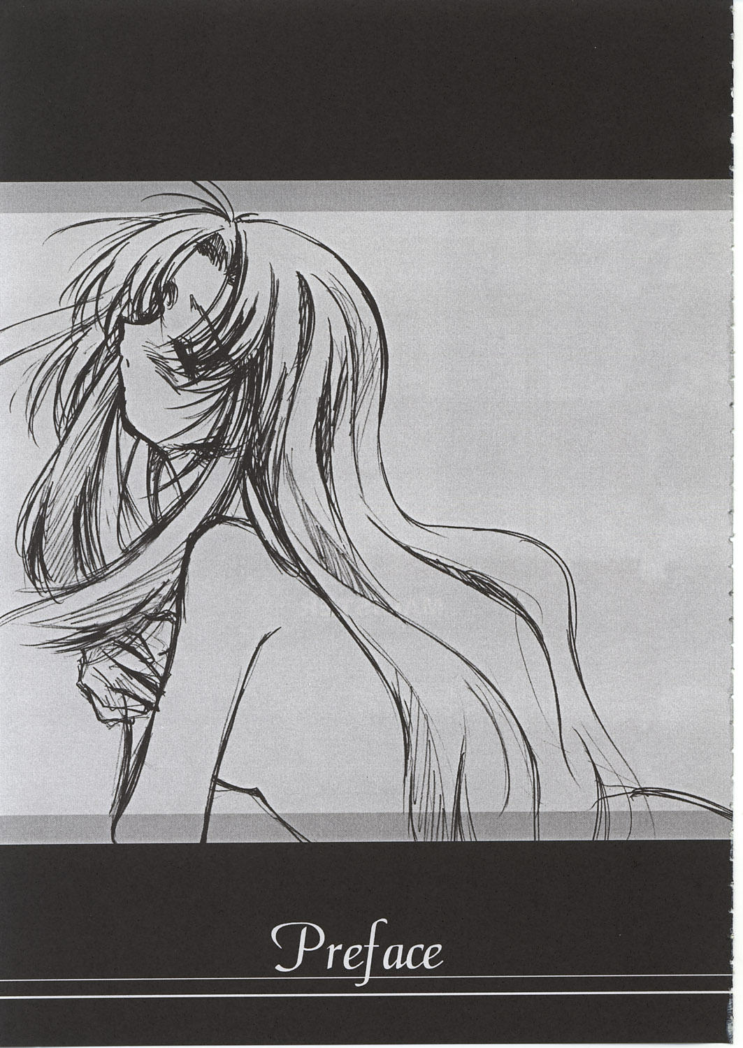 (SC16) [Ryu-Seki-Do (Nagare Hyo-go)] Magister (Onegai Teacher) page 7 full