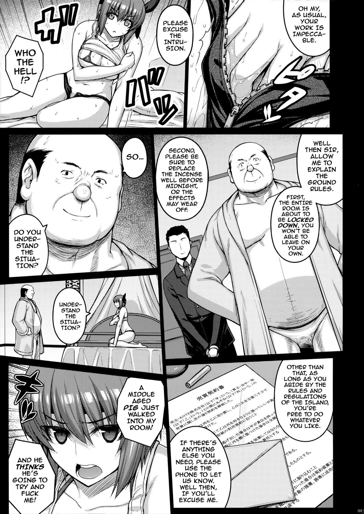 (C90) [Darabuchidou (Darabuchi)] Trigger (Dead or Alive) [English] {darknight} page 8 full