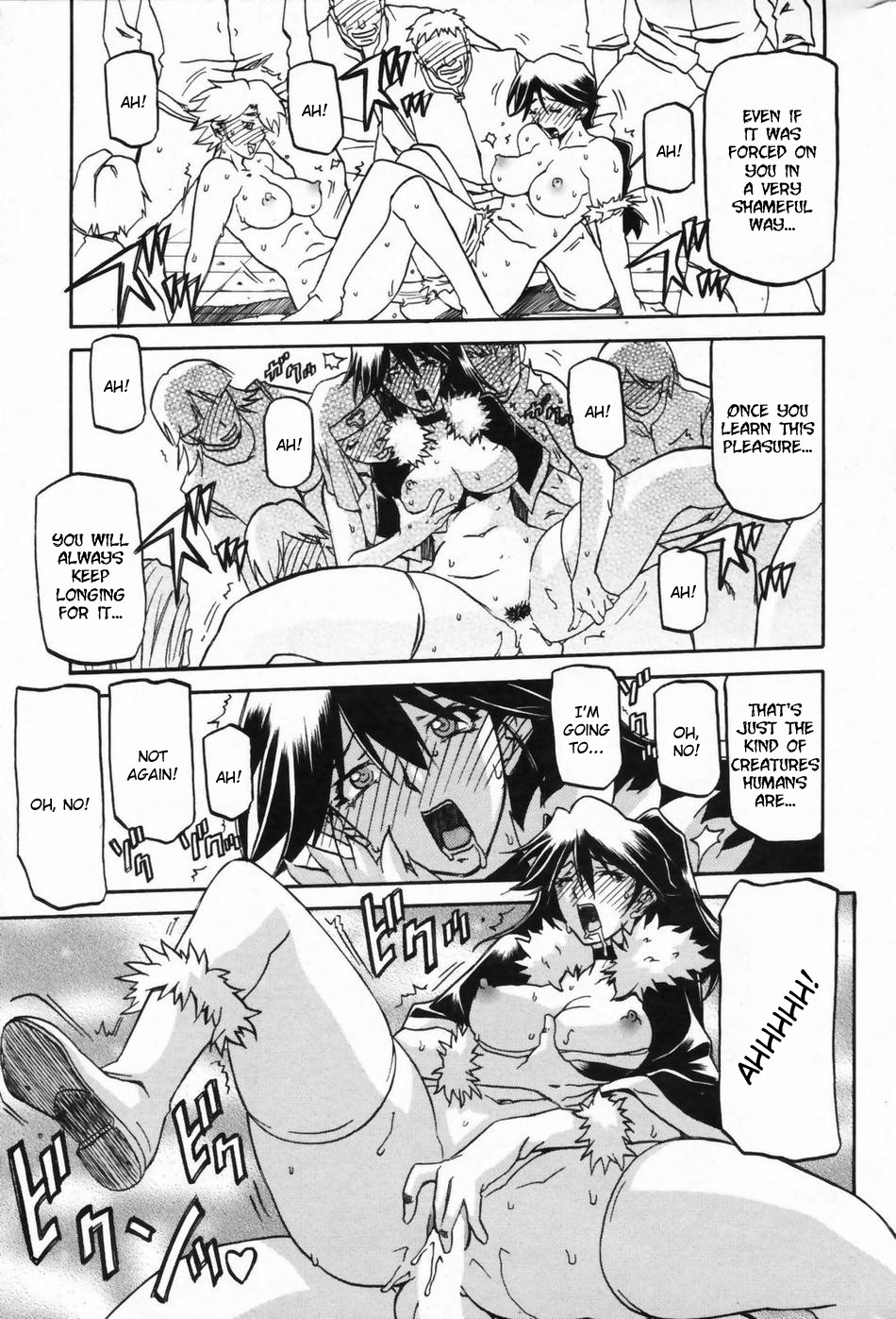 [Sanbun Kyoden] Lamuros of Seven Colors | Shichisai no Ramyurosu Collection [2008-2009] (English) page 53 full