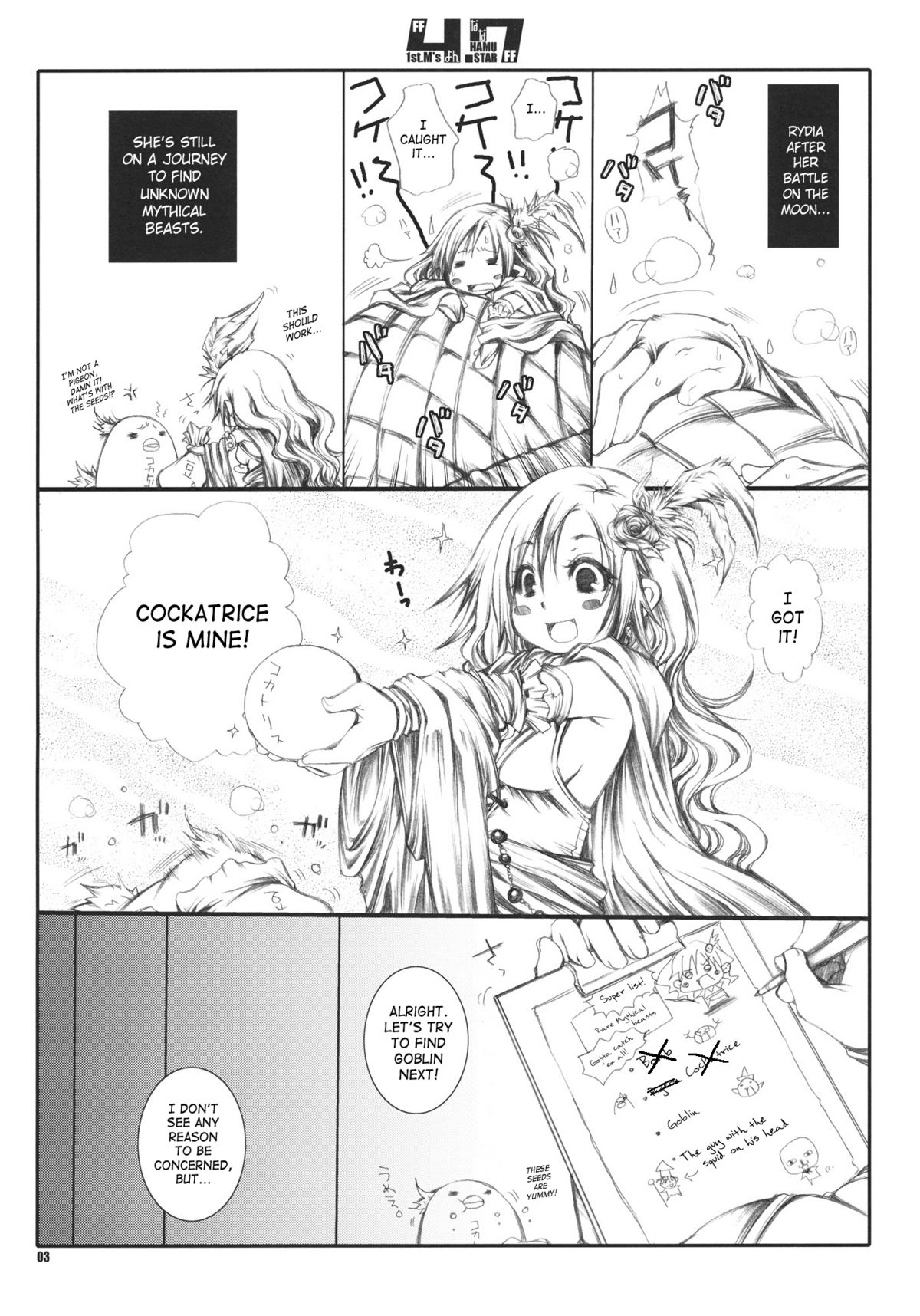 (C80) [1st.M's] 4.7 (Final Fantasy IV, Final Fantasy VII) [English] page 3 full