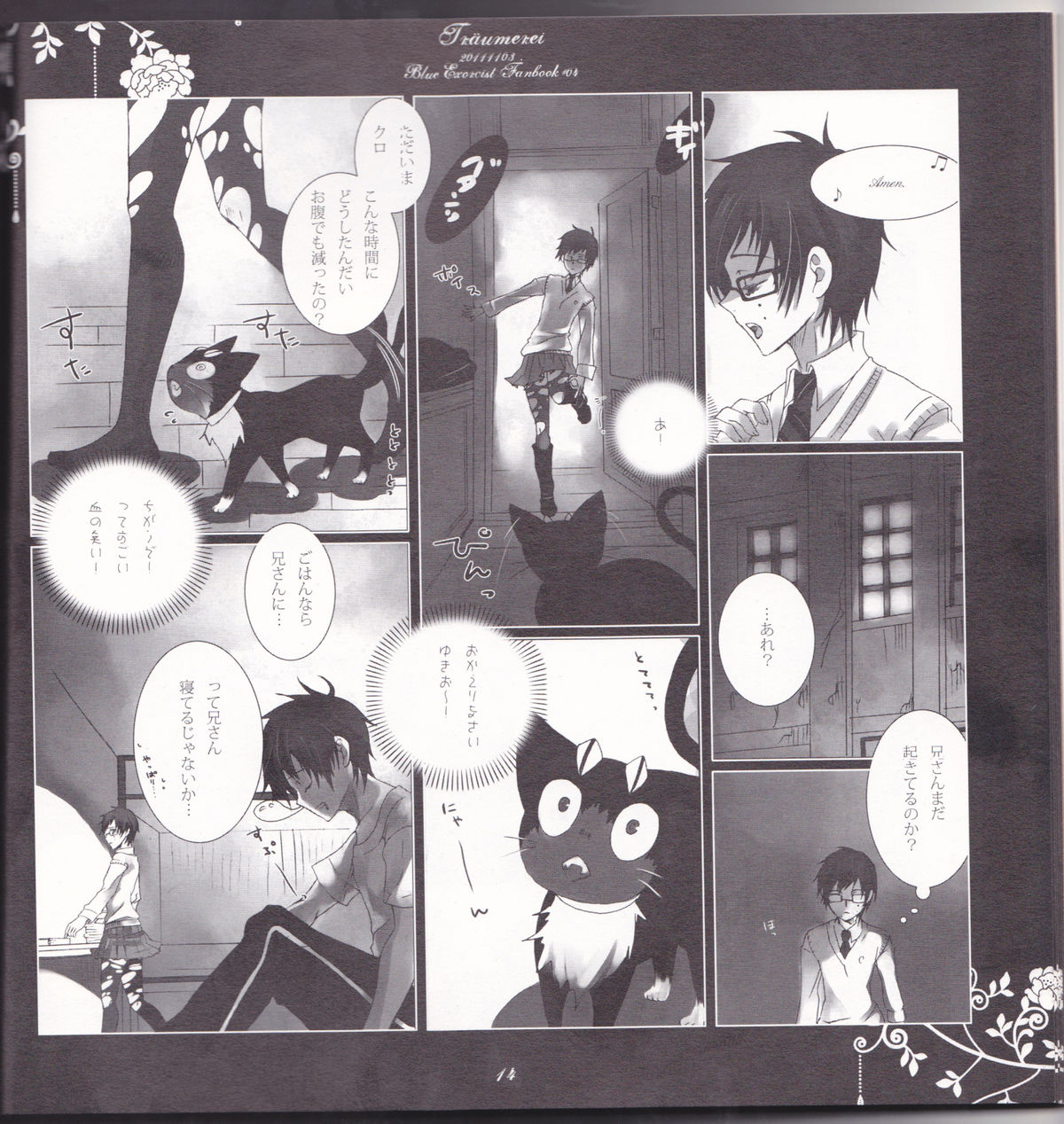 [Gensyokuhakoniwa (Kintoki)] Träumerei (Ao no Exorcist) page 14 full