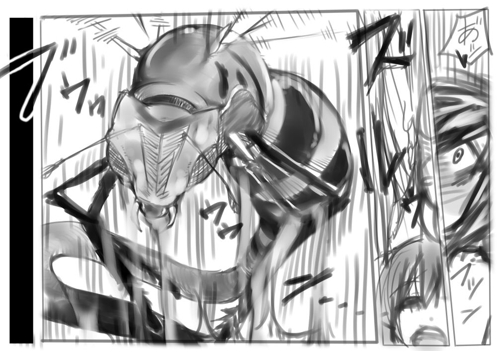 [Yunodon] Kiseichuu page 8 full