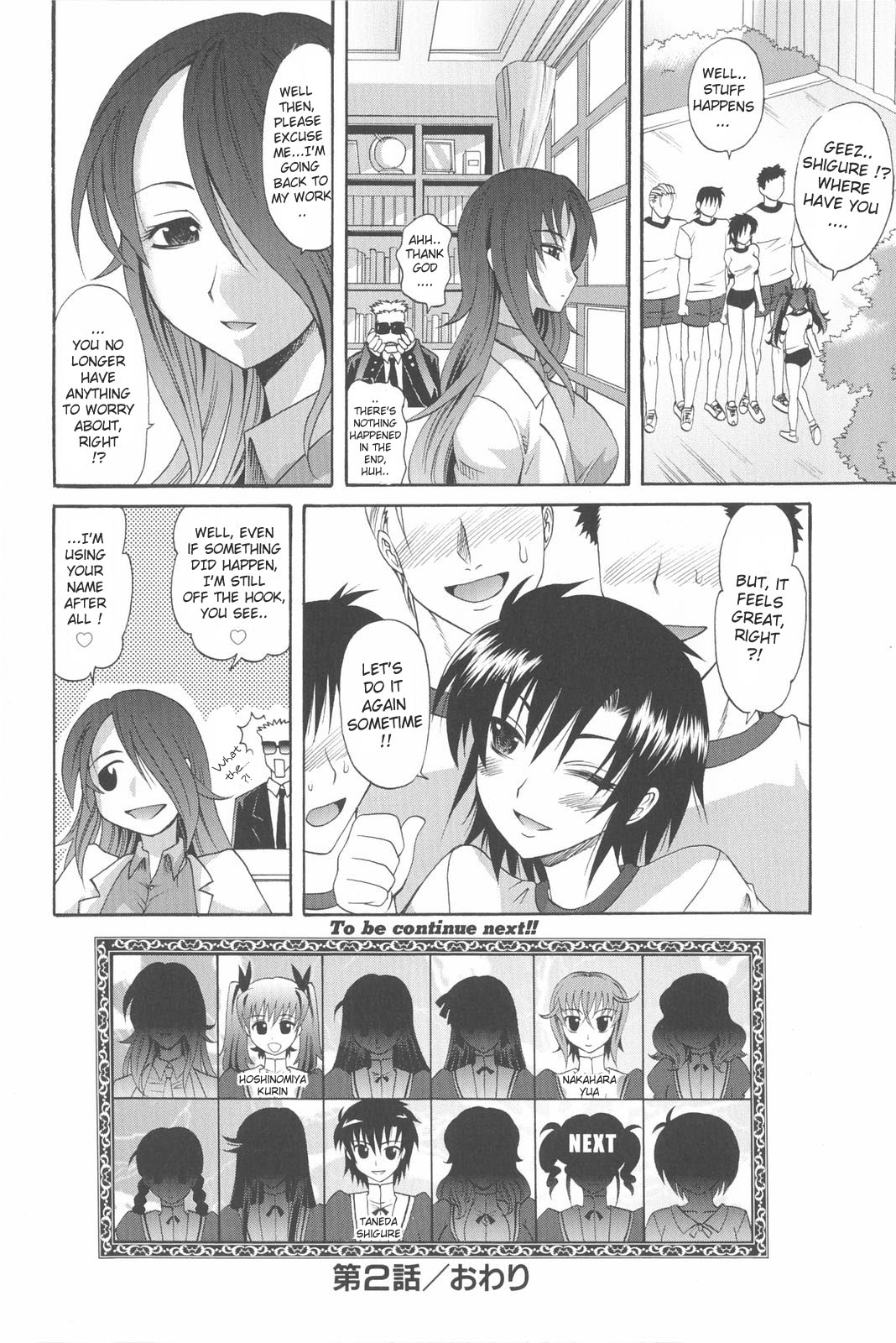 [Takaoka Motofumi] Harem Tune Genteiban [English] [Lhytiss] page 71 full