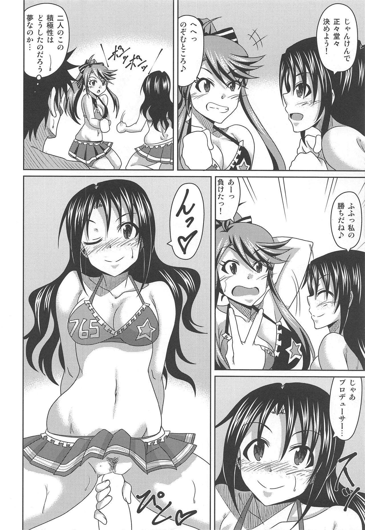 (IDOL STAR FESTIV@L 04) [Kinzoku Tanukiya (Tanuki)] Kimi Omoi Birth Of The Starchild (THE IDOLM@STER MILLION LIVE!) page 21 full