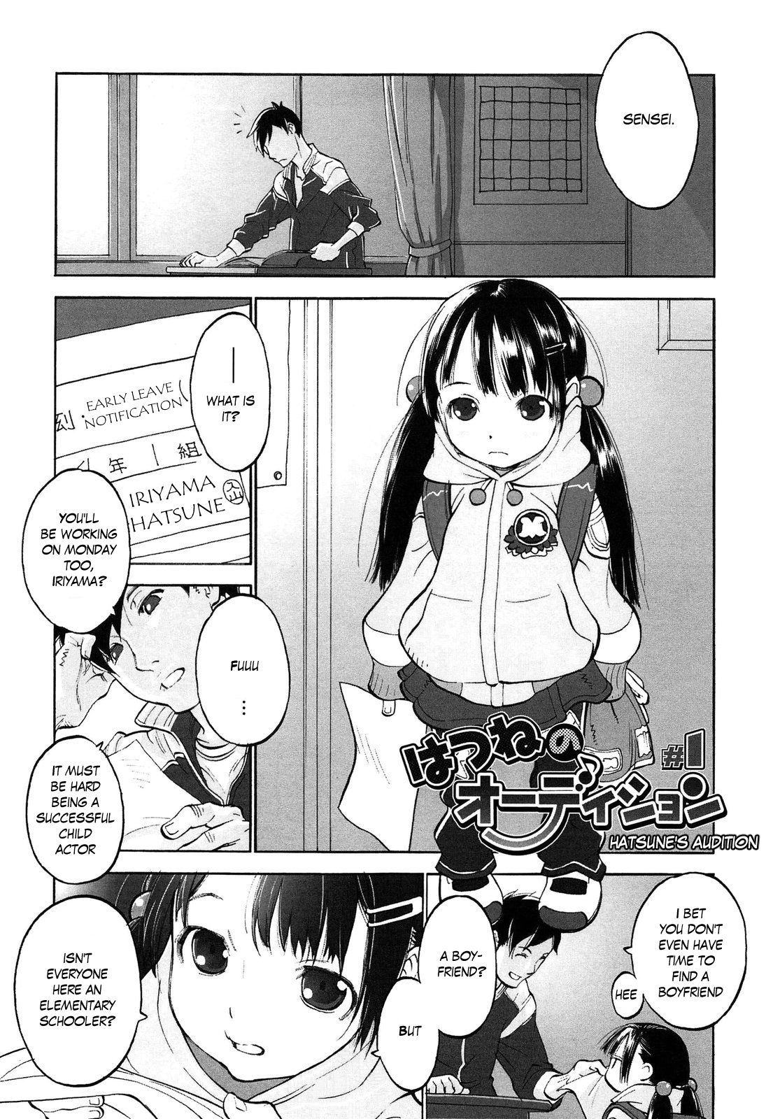[Shinkaida Tetsuyarou] Hatsune's Audition 1-2 (WARUIKOTO IIKOTO) [English] page 1 full