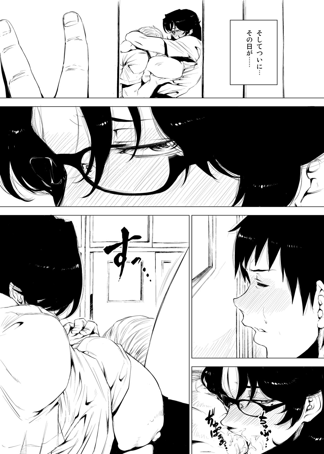 [Hayo-Cinema (Etuzan Jakusui)] Jukujoshikousei. [Digital] page 15 full