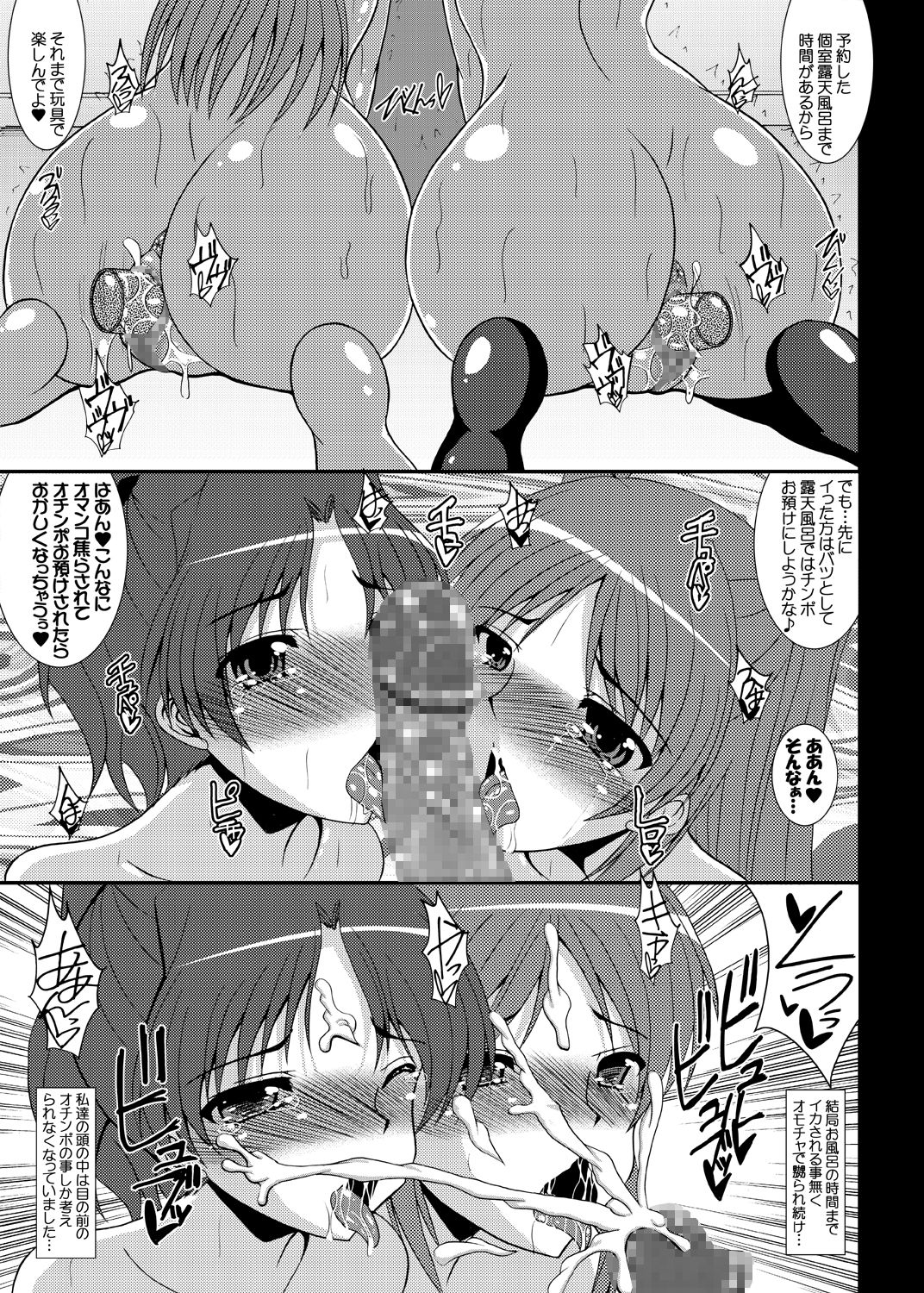 [Kirei na Oneesan (Izumi Yayoi)] Umi Tama - Tama Netorare Bangaihen (ToHeart2) [Digital] page 14 full