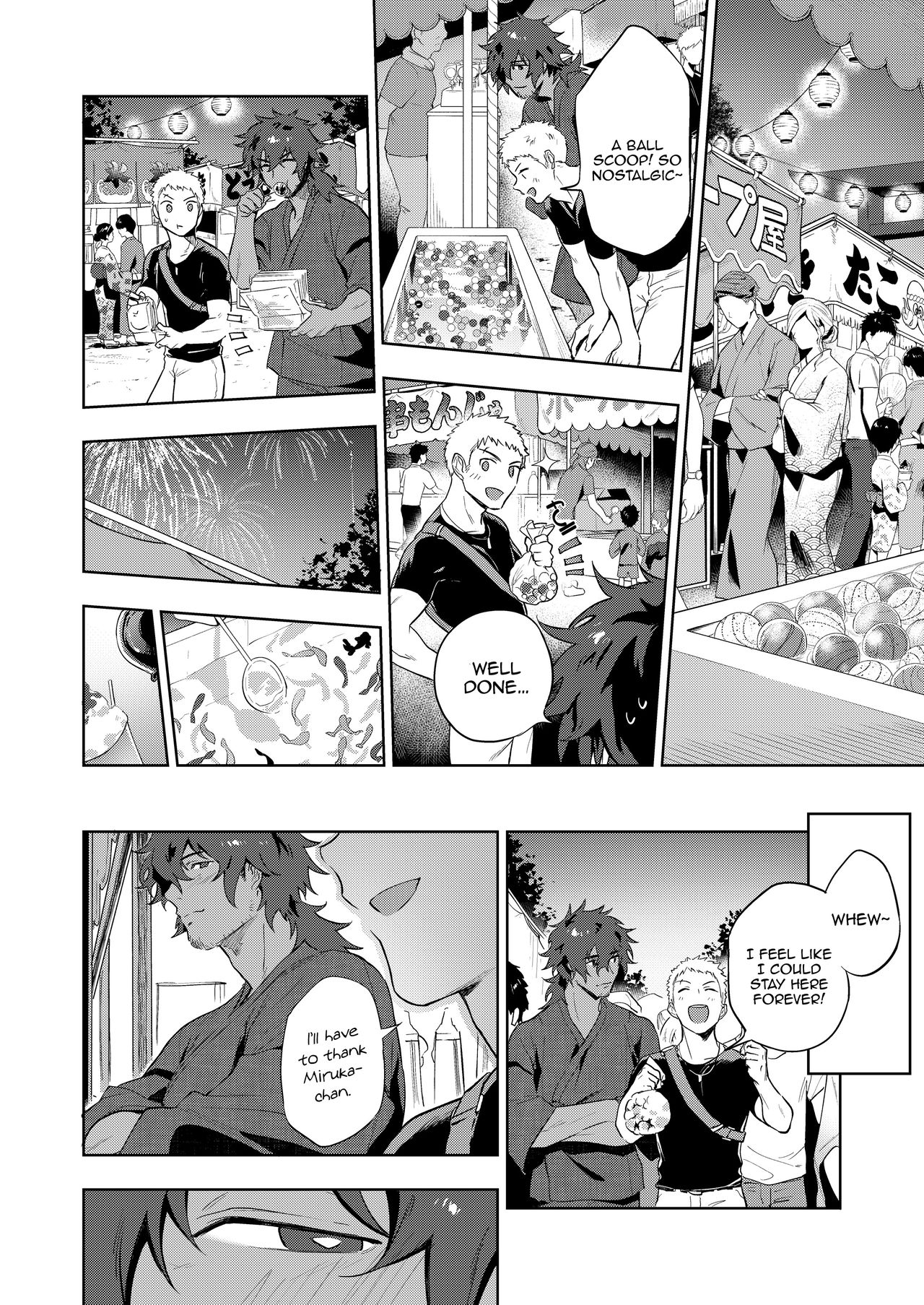 [Haikibutsushorijou (Haiki)] Musunde Aite [Digital] [English] page 9 full