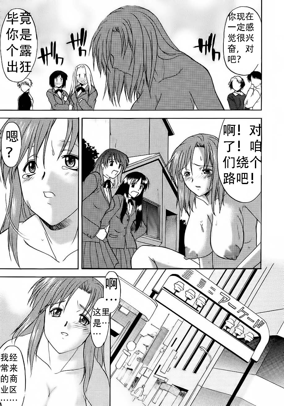 (C61) [Shuudan Bouryoku (Murasaki Syu)] Hooliganism file/06 - Exhibition [Chinese] [jacky`s personal translation] page 18 full