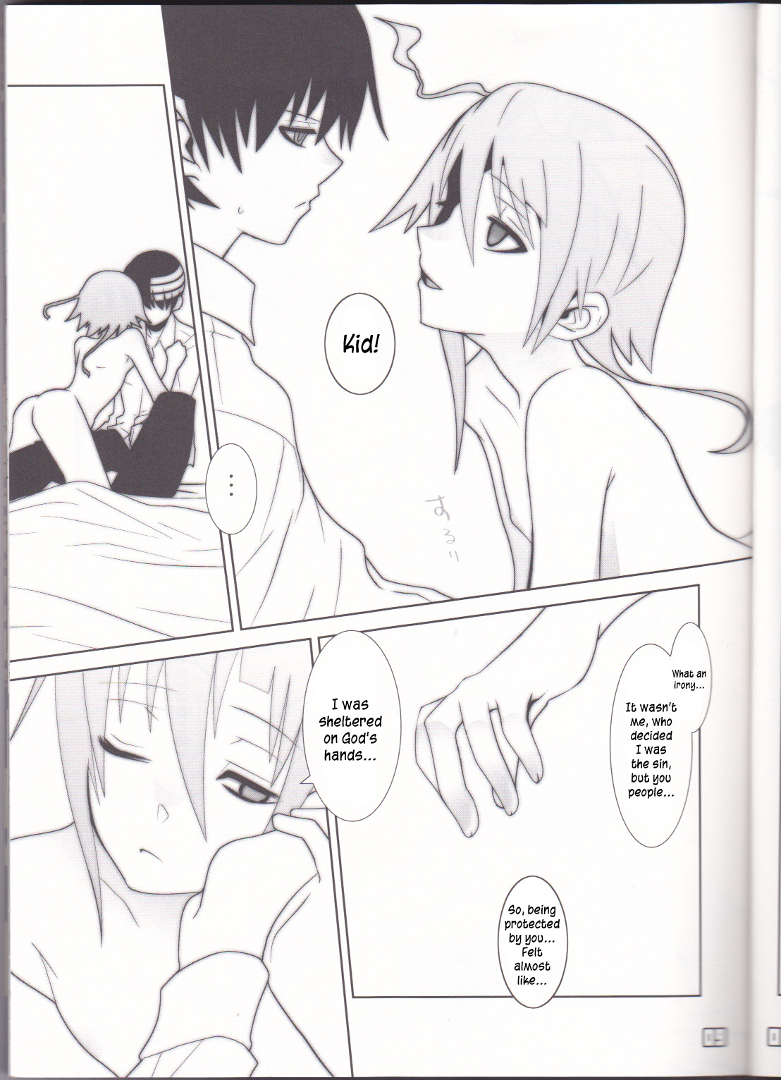 (C76) [DRAGULA (Imawano Lem)] This LOVE#88 (Soul Eater)english [Kusanyagi] page 9 full