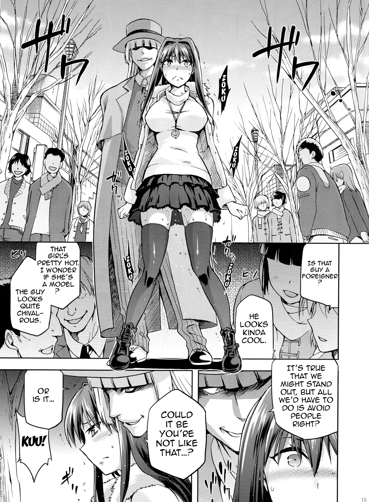 (C84) [Jyouren Kishidan (Wayanajin, Kiasa)] Aoko BLUE3 (Mahou Tsukai no Yoru) [English] {doujin-moe.us} page 18 full