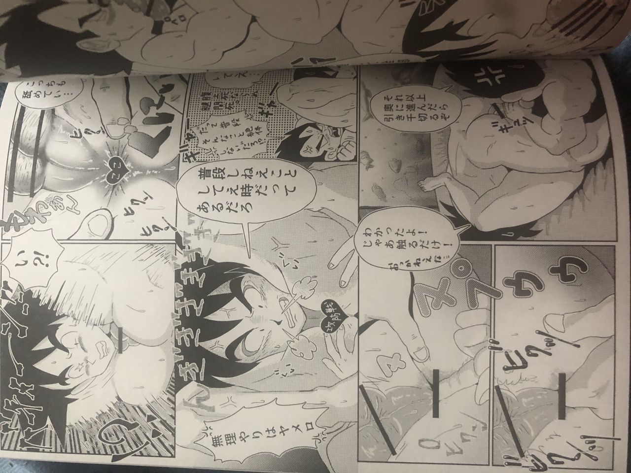 Vegeta c goku page 8 full