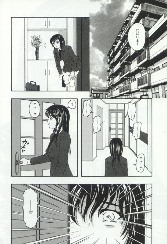 [Anthology] Hatsujou Kanbo Shimai - Sadistic Bondage Love page 50 full