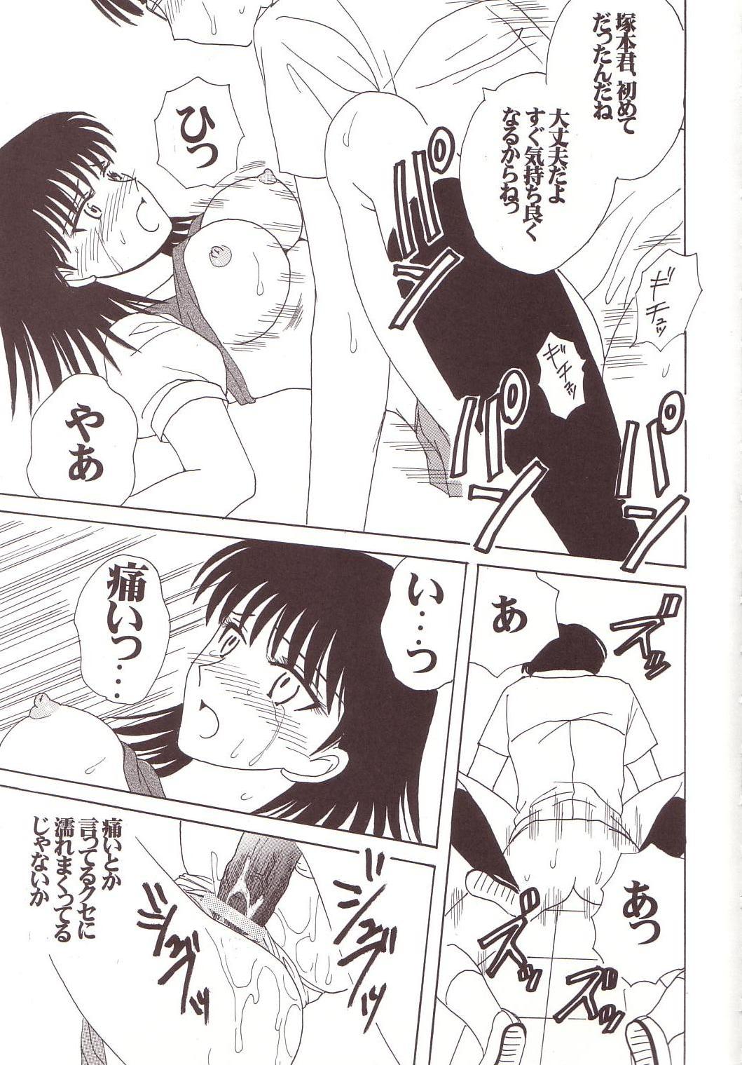 [St. Rio (Kitty)] Nakadashi Scramble (School Rumble) page 10 full