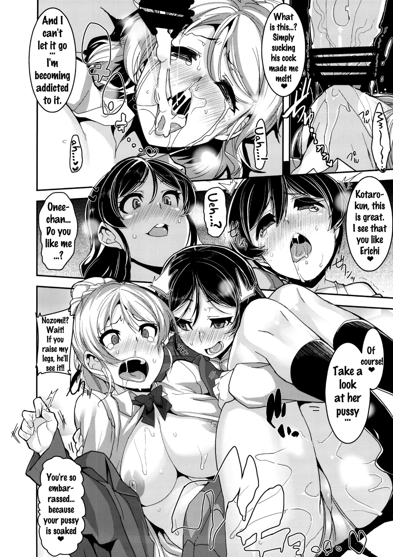 (SC2015 Summer) [HBO (Henkuma)] Oneechan to Issho (Love Live!) [English] {doujins.com} page 13 full