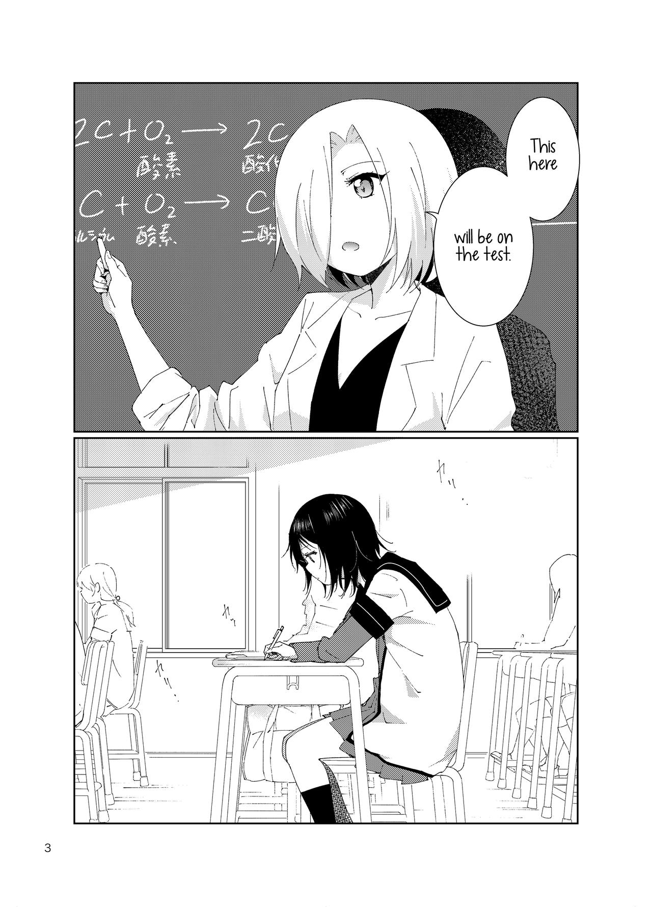 [Marumari-Con (utaro)] Minamino Sensei to Yui ga H suru Hon | A Book Where Minamino-sensei and Yui Have Sex (YuruYuri) [English] {/u/ scanlations} [Digital] page 2 full