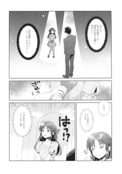 (COMIC1☆13) [Alpha to Yukaina Nakamatachi (ALPHa)] ALICE in DREAM (THE IDOLM@STER CINDERELLA GIRLS) - page 9