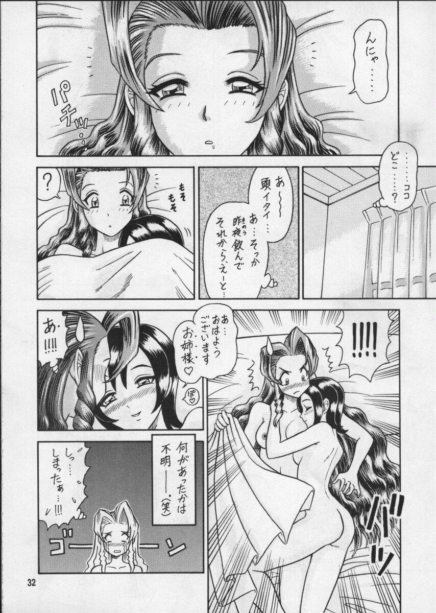 (C56) [Kaiten Sommelier (13.)] 8 Kaiten (Final Fantasy VII) page 32 full