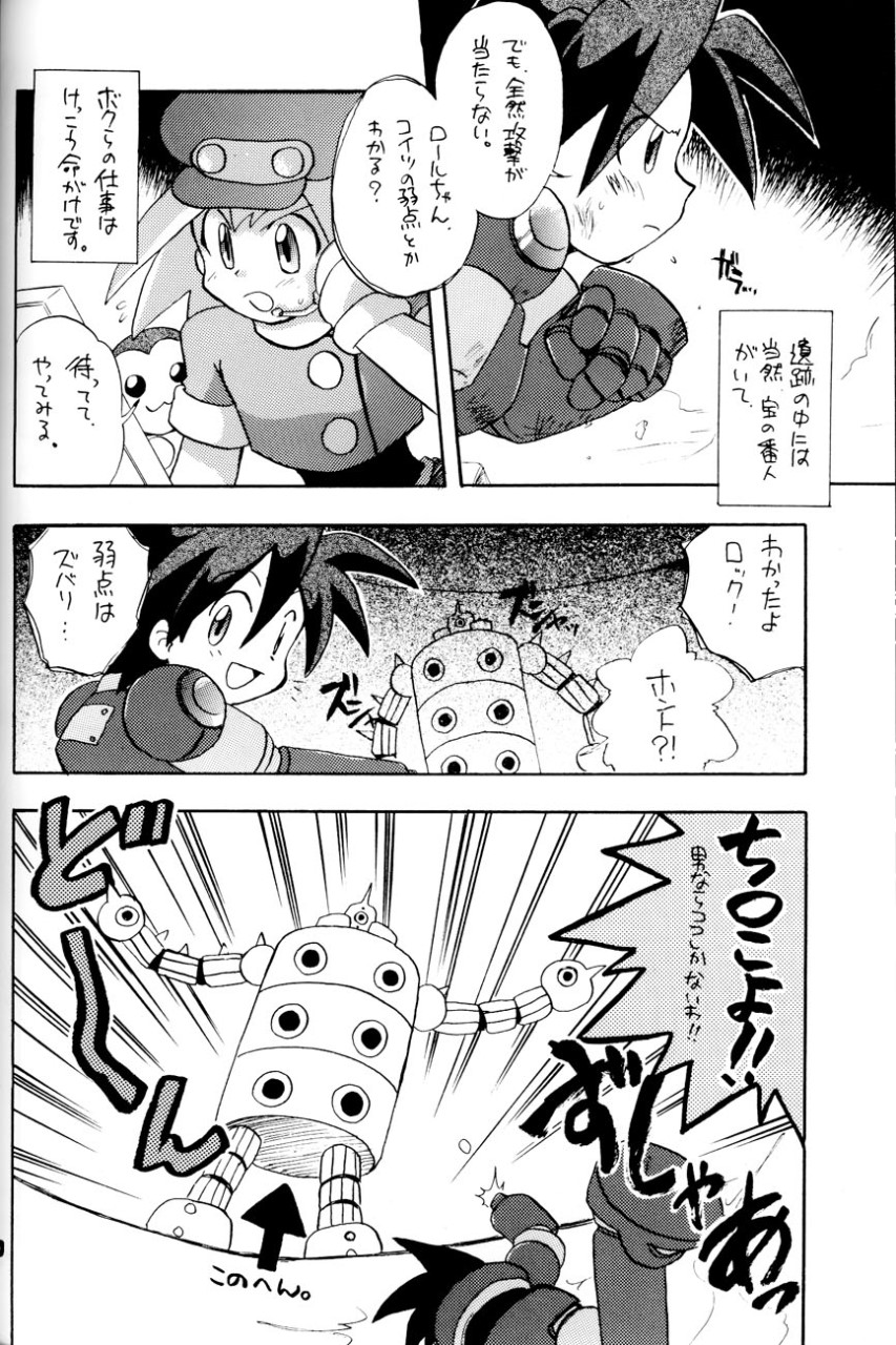 [Aniki Otokodou (Kirigakure Takaya)] ロボット世界平和の夢を見るか page 20 full