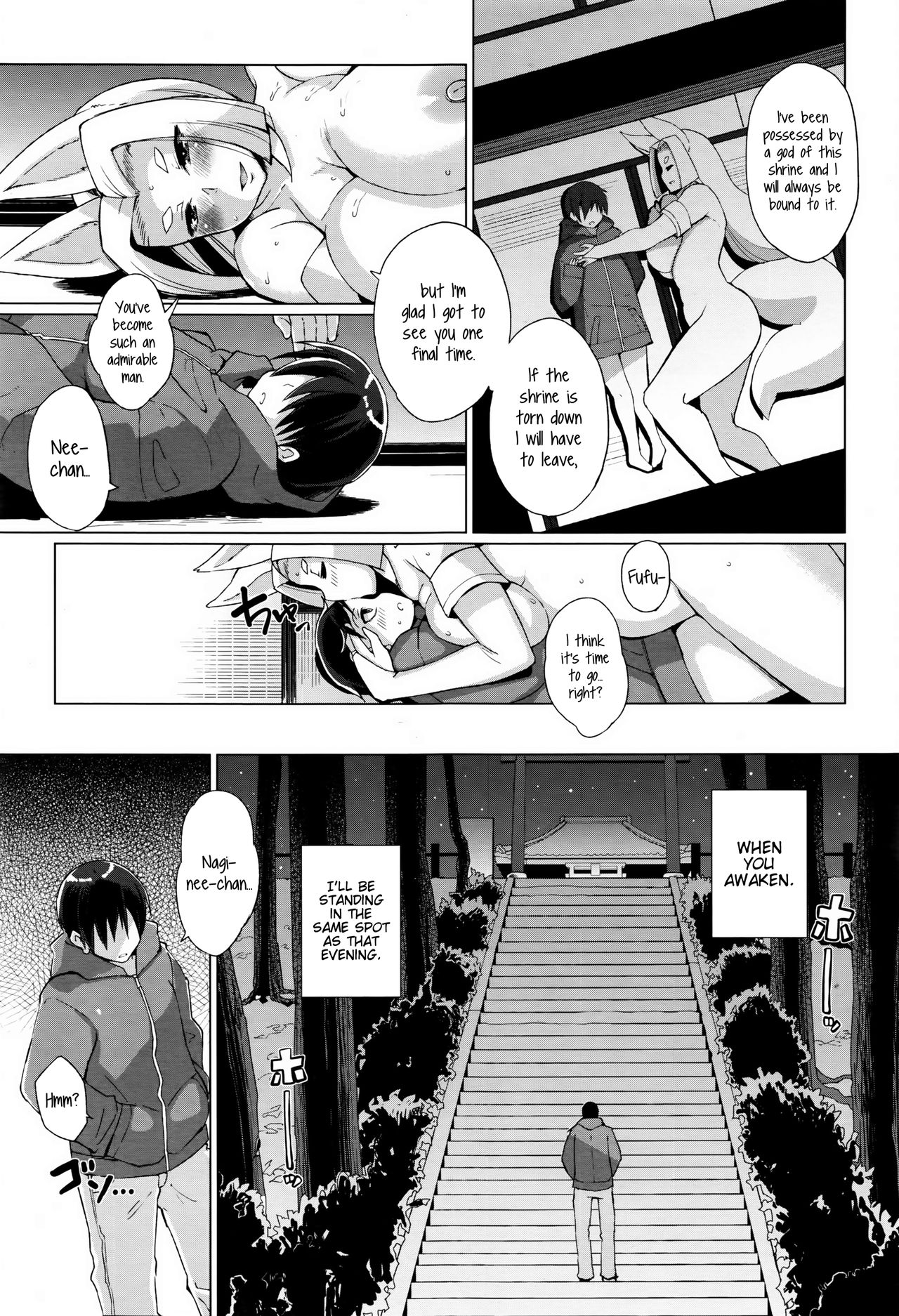 [Yumano Yuuki] Omoide Kamikakushi | Memories of The Spirited Away (COMIC Megastore Alpha 2016-04) [English] [Kirikka] page 23 full