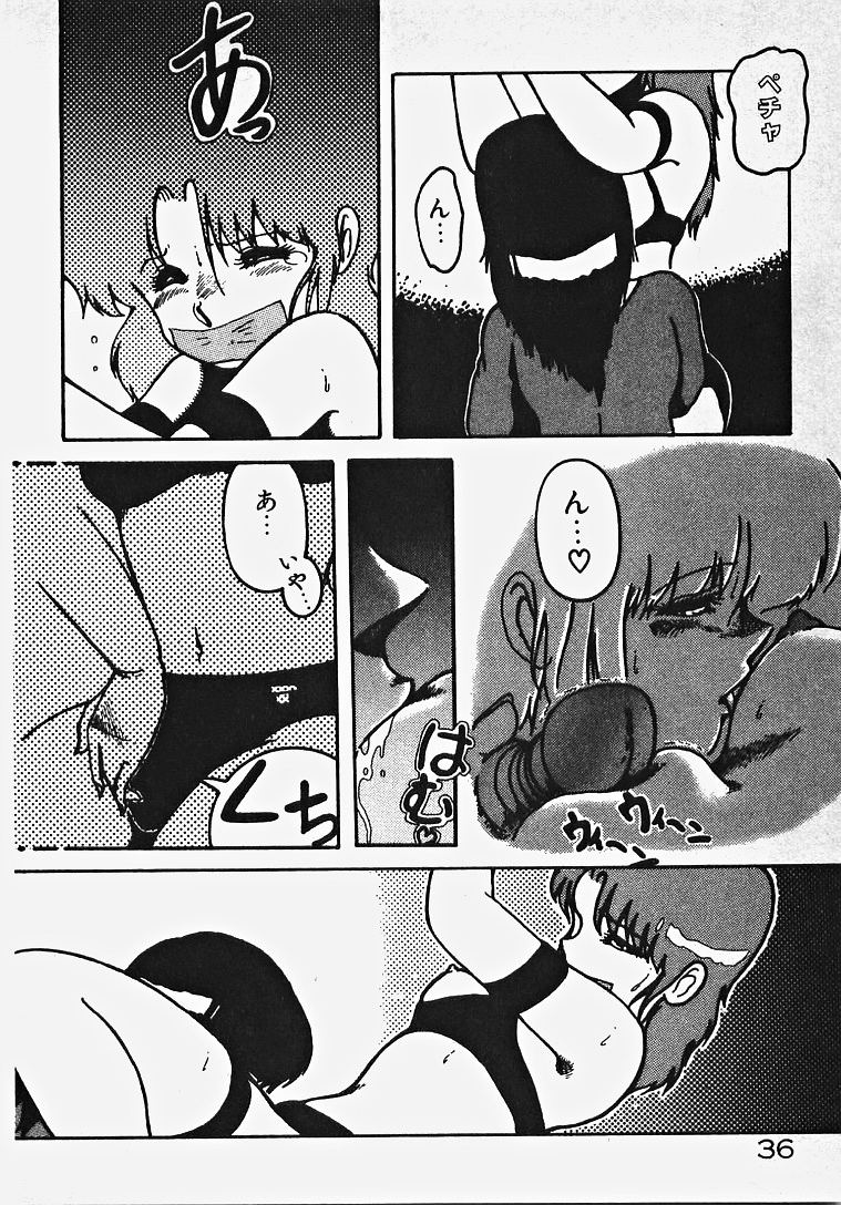[Azuma Kyouto] Yumeiro Ecchi Magic page 41 full